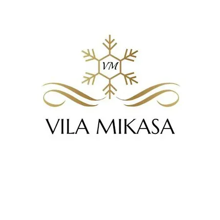 Vila Mikasa ゲストハウス バンスコ